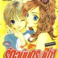  ����� Pump Up <small>Story & Art</small> 